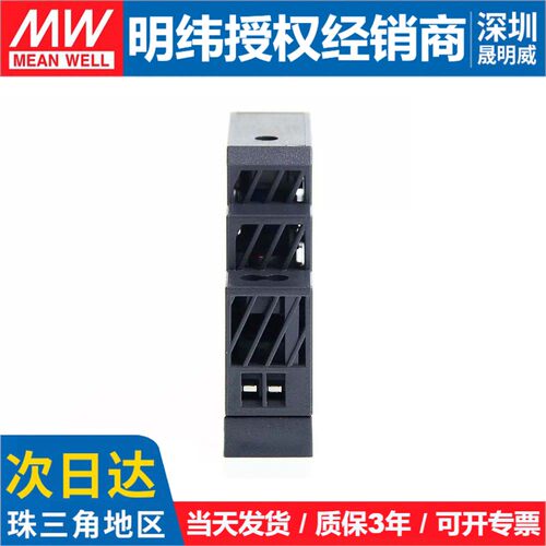 明纬导轨DDR-15L/15G直流转直流DCDC开关电源15W 3.3/5/12/15/24V - 图2