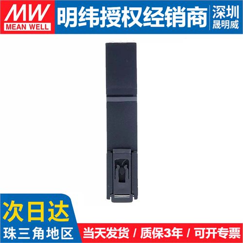 明纬导轨DDR-15L/15G直流转直流DCDC开关电源15W 3.3/5/12/15/24V - 图3