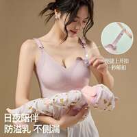【燕彩柔】哺乳内衣大码聚拢孕妇文胸