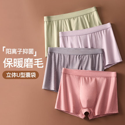男士内裤男生纯棉抗菌四角裤全棉透气运动平角短裤头男款裤衩大码