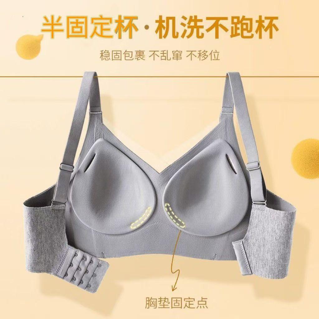秋冬提拉调整型内衣女大胸显小文胸防下垂大码无痕收副乳女士胸罩