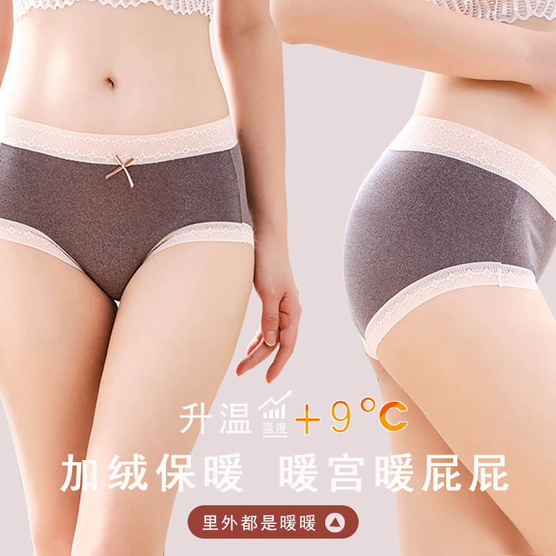 毛绒护肚子保暖女士内裤暖宫中腰无痕不夹臀磨毛加绒三角裤德绒