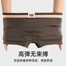 男士内裤男生纯棉7A抗菌透气四角裤衩
