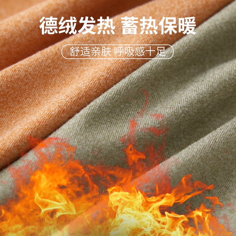 保暖内裤女德绒磨毛自发热加绒加厚抗菌高腰护腰暖宫暖屁股冬季