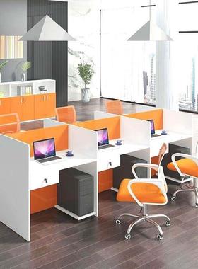 职员办公桌电销卡位简约办公室桌椅组合销售工位员工屏风小卡座