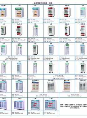冷藏保鲜幼儿园食品留样柜带锁餐厅食堂家用小冰箱商用展示留样柜