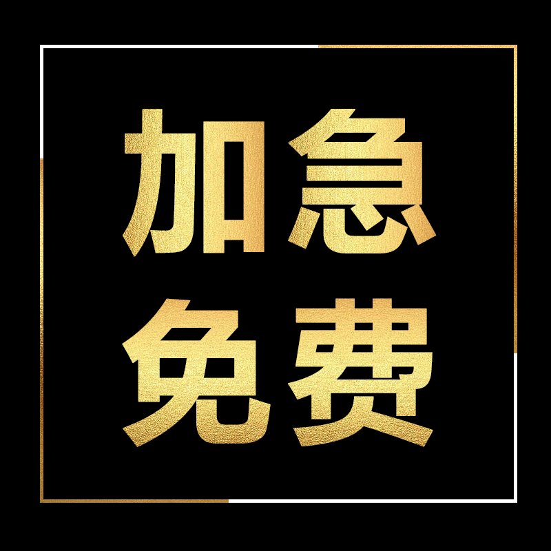 代写文章修改写作撰写英文修改润色征文读后感征文读后感总结报告 - 图3