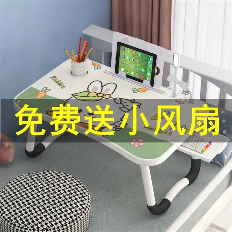 小桌子家用放床上用的书桌可折叠电脑桌学生宿舍神器飘窗小桌板上-图0