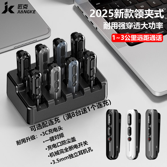 mini微型大功率迷你对讲机酒店餐厅餐饮室内对讲饭店用小型小器机