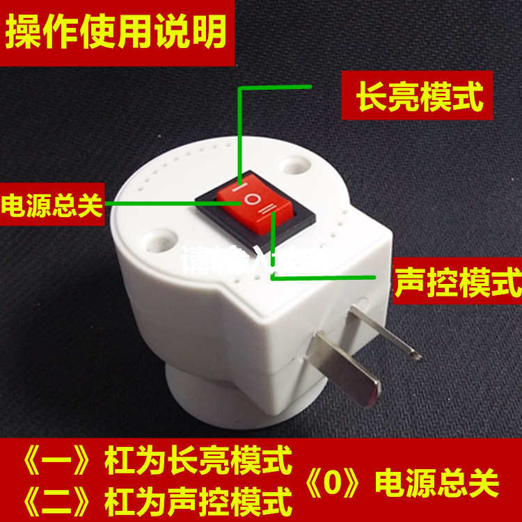 新款声控节能插电感应带开关小夜灯床头壁灯插座插头起夜光喂奶灯-图0