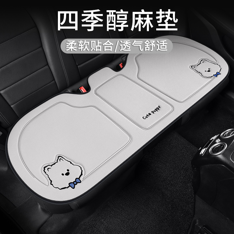 适用于比亚迪海豹06dmi秦plus元up海豚宋ldmi驱逐舰05座椅套坐垫