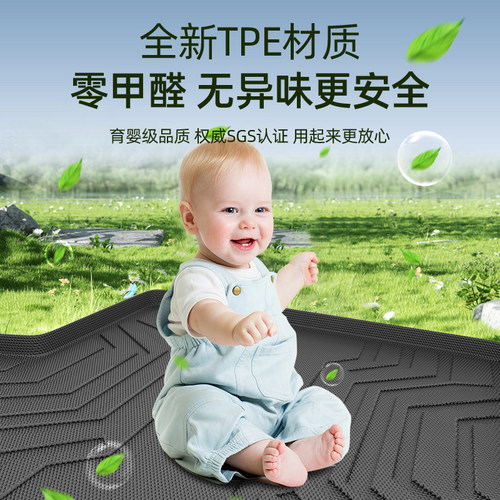 适用25款五菱星辰专用后备箱垫全包围TPE尾箱垫子汽车用品配件新. - 图3