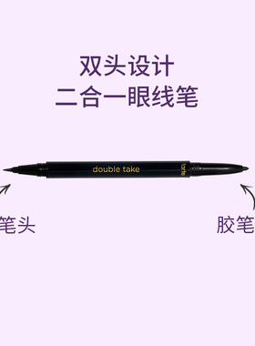 tarte防水防汗不易脱色眼线笔