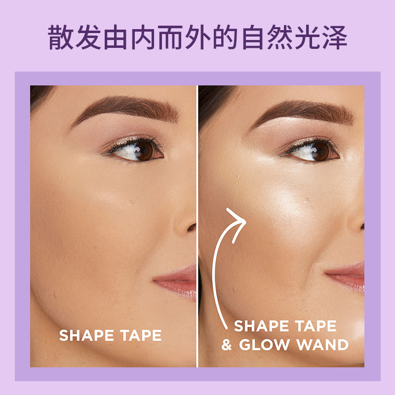 亮采高光液体瞬间提亮自然彩妆哑光 Tarte海外高光