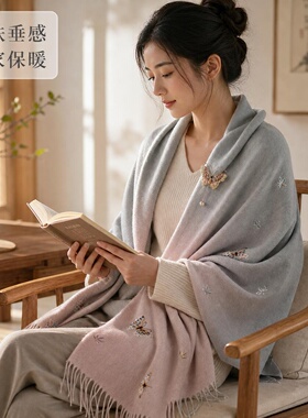 筛月刺绣羊绒旗袍披肩礼物冬季