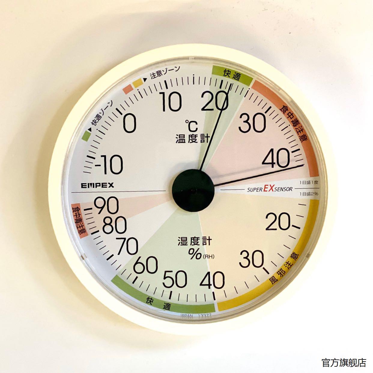 豊富なギフト エンペックス 温度計 湿度計 シュクレミディ 置き掛け クリアホワイト TM-5601