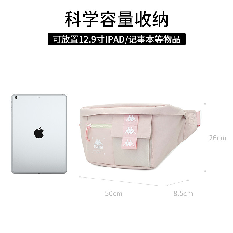 kappa 22年正品新款潮流胸包斜挎包 Kappa卡帕女士包袋