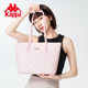 Kappa tote bag zipper closure