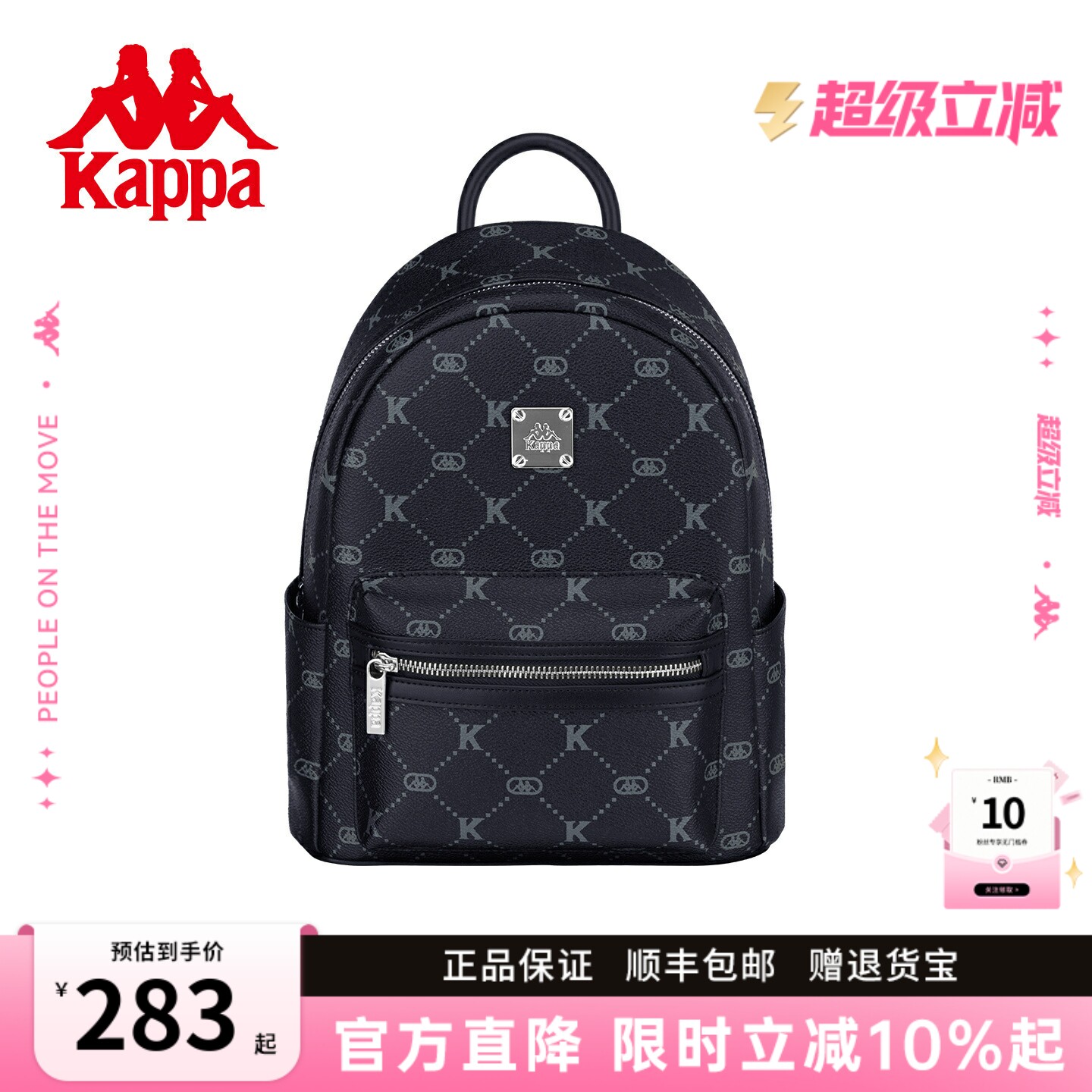 Kappa卡帕 双肩包2026年新款通勤大学生书包黑大容量潮流旅行背包