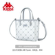 Kappa sea salt gray vegetable basket bag