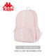 Kappa Kappa genuine student backpack, versatile