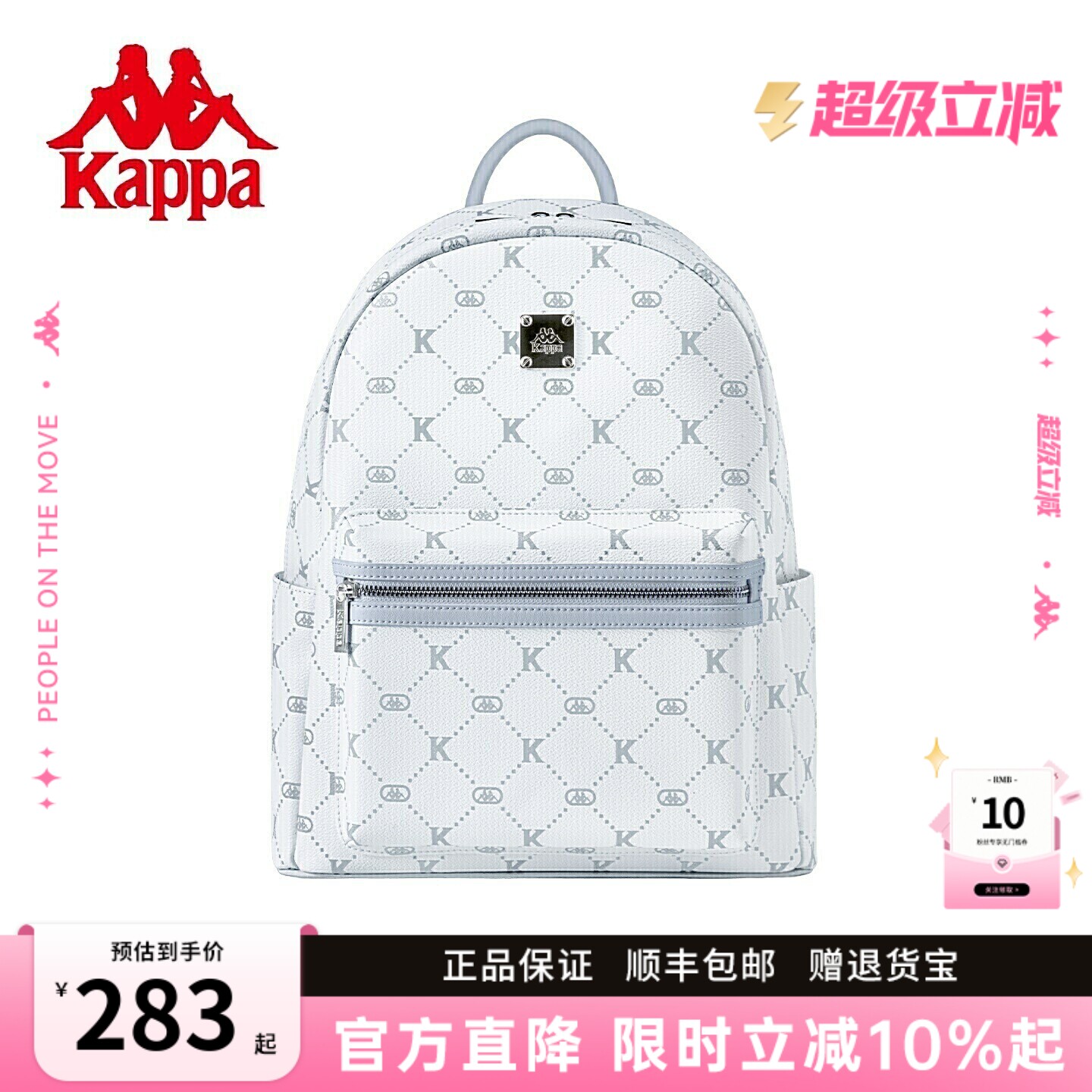 Kappa卡帕  双肩背包包女2026春夏新款通勤旅游大容量学生书包