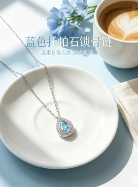 s925纯银蓝眼泪水滴项链女小众设计感蓝托帕锁骨链高级感送女友