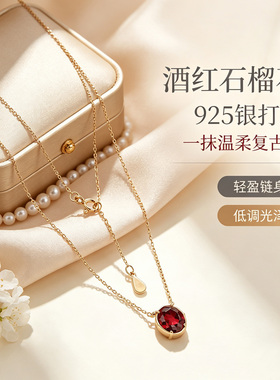 七婳红石榴石S925银锁骨链百搭