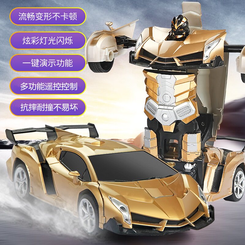  问陆电动/遥控车