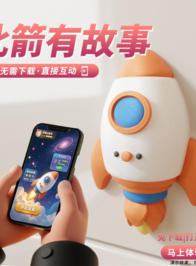 3D冰箱贴磁吸2026新款创意磁贴立体个性文创可爱门上入户门装饰