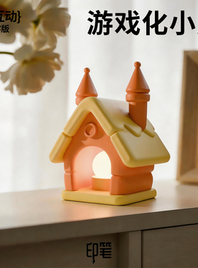 印笔2026新款客厅摆件ins风旺宅寓意好的入户进门装饰玄关桌面