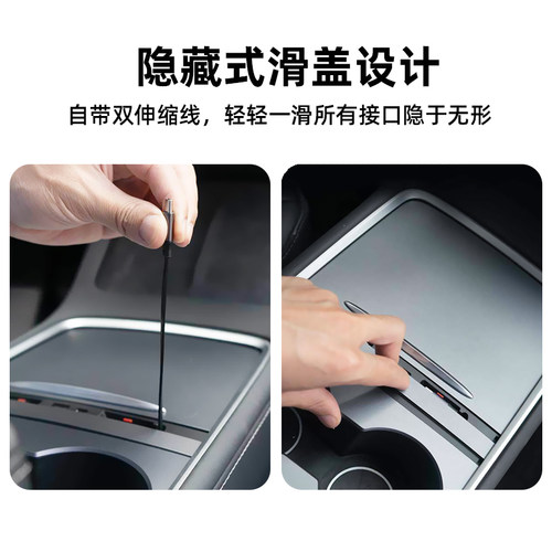 适用特斯拉拓展坞modelY/YL/3中控充电器转接头车载扩展焕新配件 - 图1