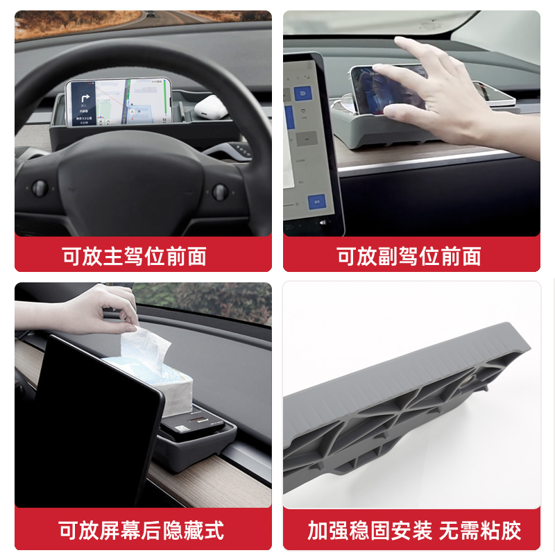 特斯拉ModelY3焕新版ETC支架中控屏幕后储物盒纸巾收纳置物丫配件 - 图2