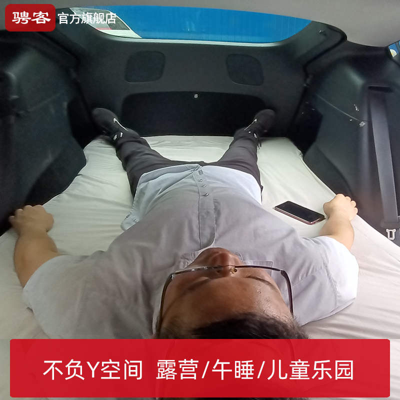 适用特斯拉Model3Y露营床垫汽车载后备箱后排睡觉装备丫配件神器 - 图0