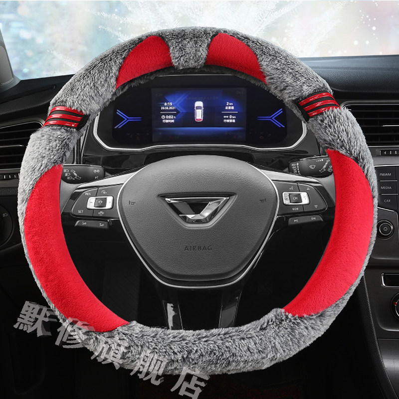 一汽-大众捷达VS5/VS7/VA3专用毛绒方向盘套卡通冬款保暖汽车把套