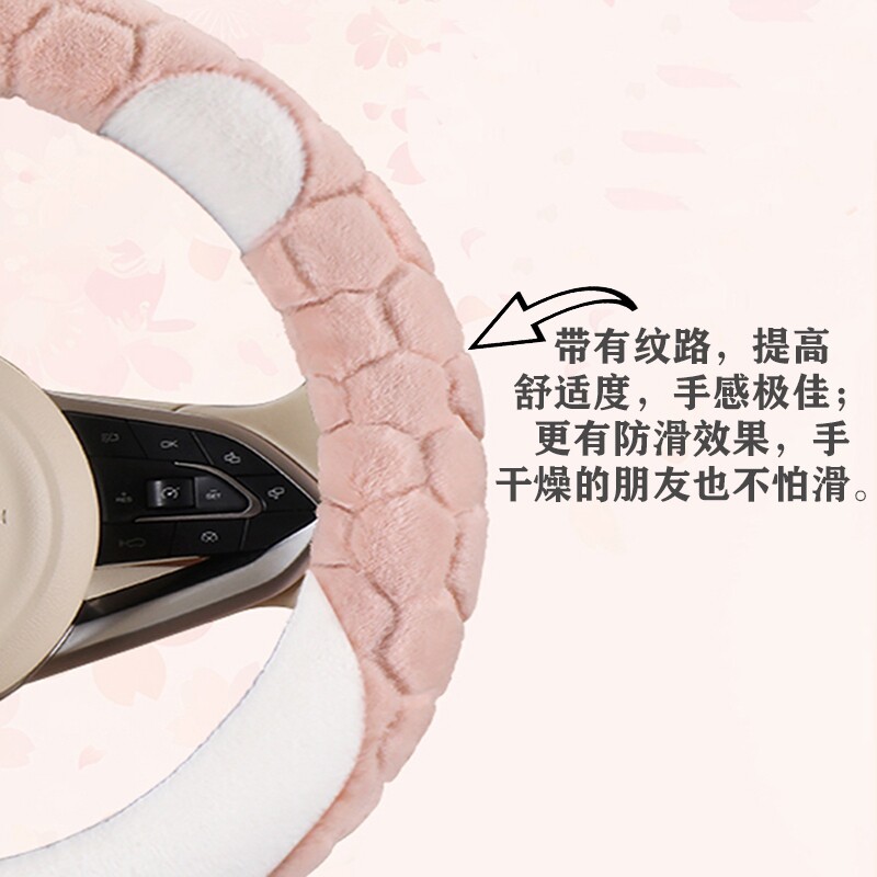 一汽-大众捷达VS5/VS7/VA3专用汽车毛绒棉方向盘套冬季款保暖防滑