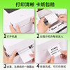 Thermal label paper self-adhesive supermarket weighing paper barcode paper