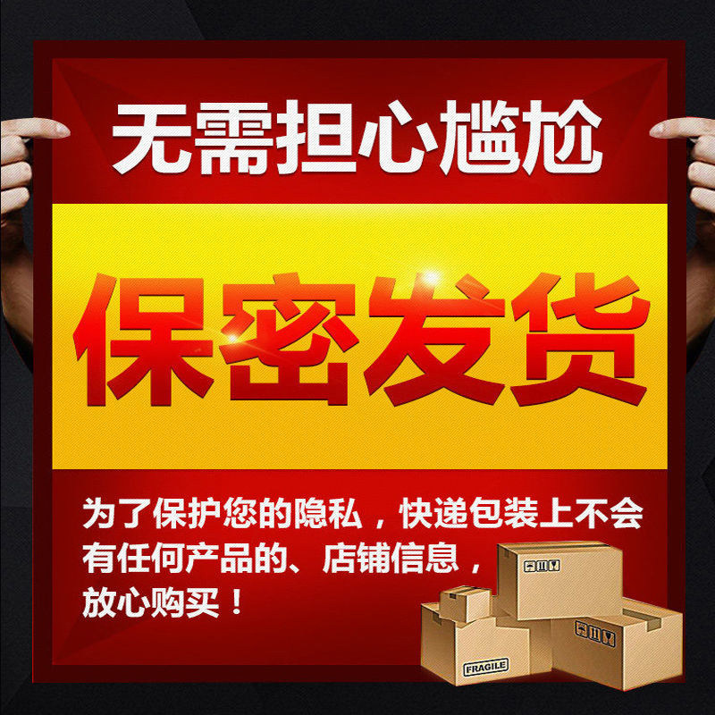 尿道炎女尿路感染男膀胱炎贴尿频贴 维诺特保健理疗