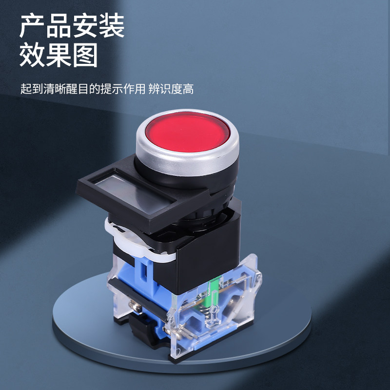 按钮开关指示牌标识信号灯标牌框标志框标签电气配电箱标签22mm