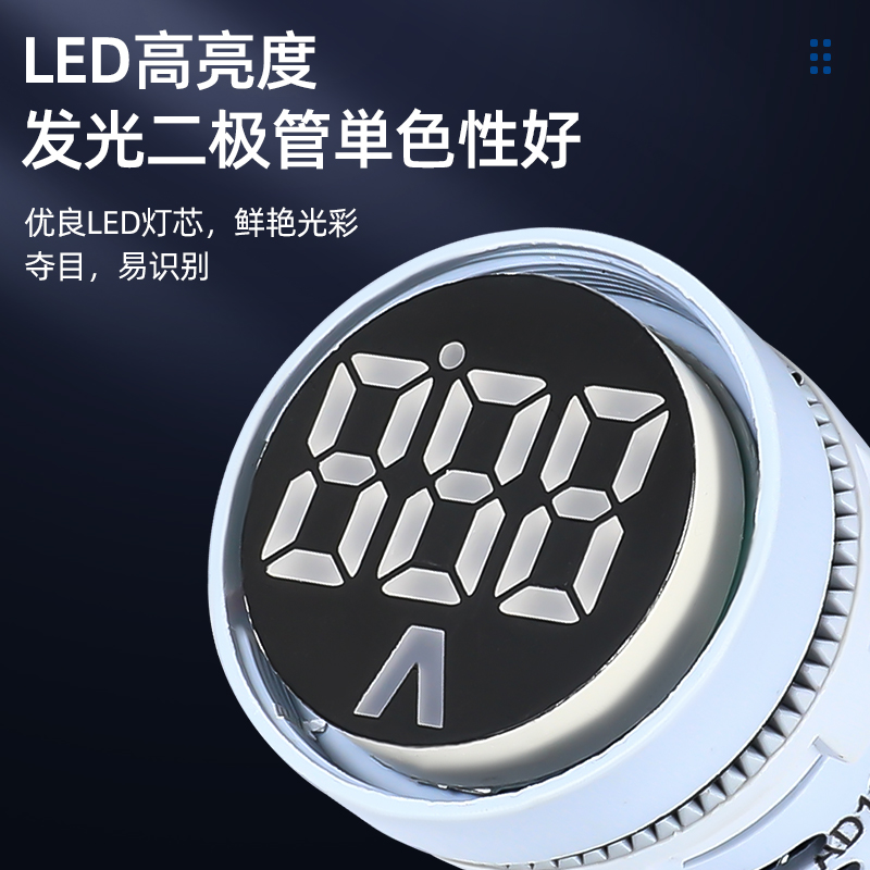 LED数显电压电流赫兹频率指示灯圆形AD16-22VMS信号灯带显示表 - 图2