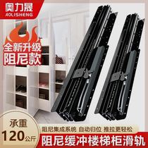 Olli Sheng Stairs Bottom Cabinet Pull-out Track Thickened Three-rail Bearing Drawer Guide Rail Bottom Loading Heavy Slide Rail