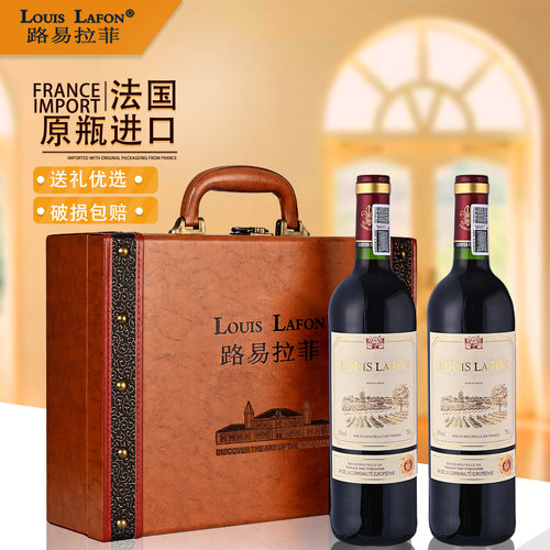 路易拉菲LOUISLAFON旗舰店法国原瓶进口传承干红葡萄酒红酒礼盒装 - 图3