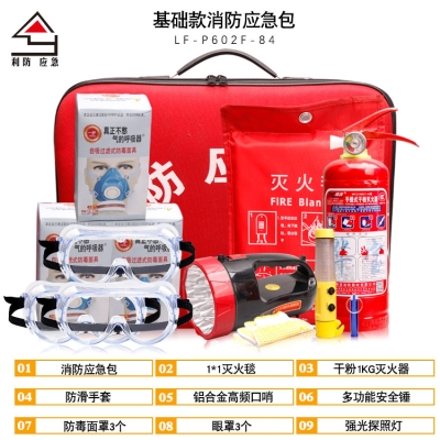 Rope Cover Guesthouse Bag Fire Extinguisher Mask Home Box Emergency Fire Escape Disaster Prevention Check Full High-rise Fire Fitting