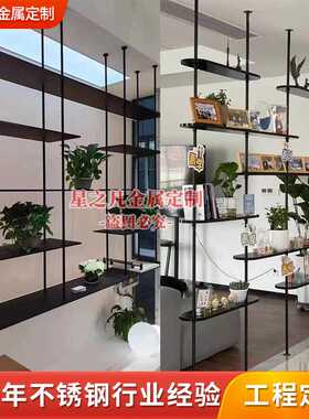 轻奢不锈钢简易展示架装饰架展厅