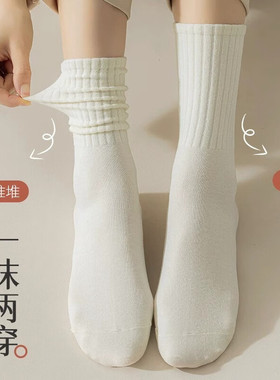 白色袜子女中筒袜春秋季棉防臭运动棕色长袜月子袜秋冬款堆堆袜