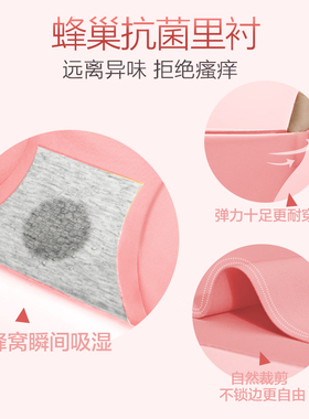 欧美运动女士内裤中低腰简约一片式纯色无痕短裤女透气三角裤