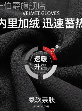 青少年骑行手套冬季骑车专用保暖防风防寒初高中学生骑自行车手套