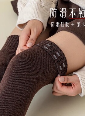 加长过膝长筒袜子女款护膝冬季加绒加厚长腿袜高筒保暖冬天大腿袜