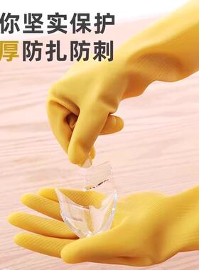 加厚家务耐用乳胶皮手套牛筋清洁防水洗碗橡胶洗衣服洗车手套