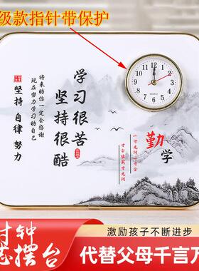 闹钟桌面摆放孩子学习很苦励志摆台钟房间书桌静音时钟表装饰摆件